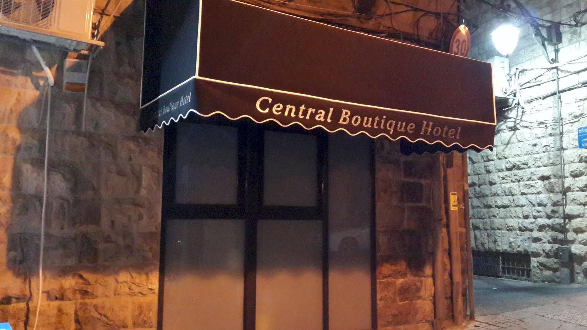 Central Boutique Hotel Ιερουσαλήμ Εξωτερικό φωτογραφία